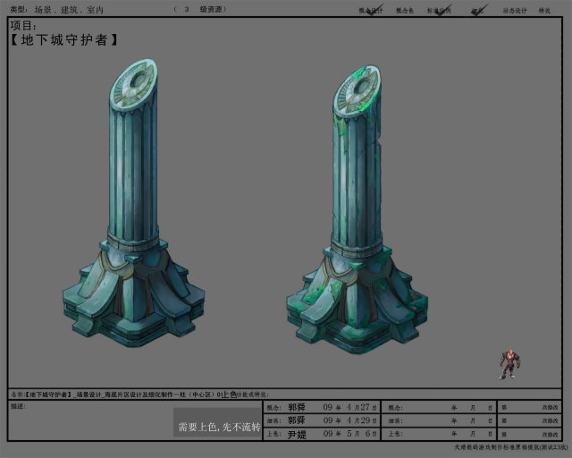games models arena seabed column central region 0 Modello 3D .c4d .max .obj .3ds .fbx .stl .blend 