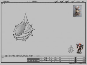 games models arena seabed area conch 0 01 Modello 3D