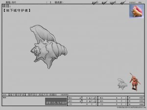 games models arena seabed area conch 01 01 3D Model