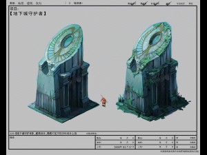games models arena seabed area construction colum 3D Model