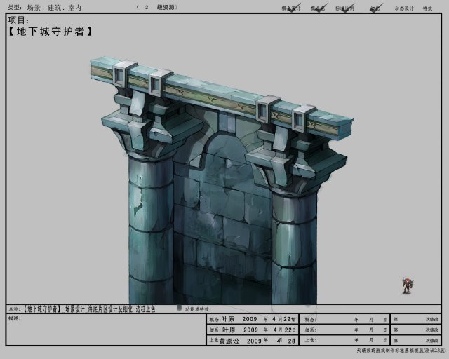 games models arena side columns central region 01 3D Model .c4d .max .obj .3ds .fbx .stl .blend 