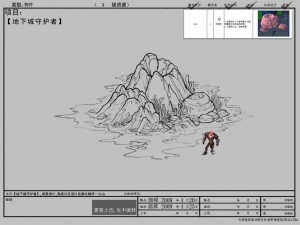 games models arena undersea volcanic area 01 3D 모델