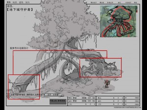 jungle area arena game model tree swamp 01 3D Модель