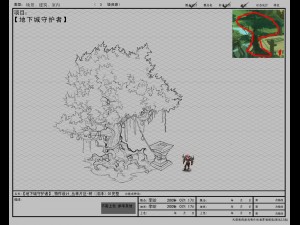 jungle area arena game model tree swamp-02 01 Modèle 3D