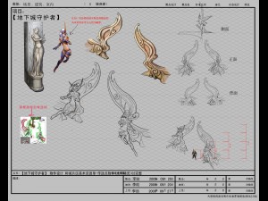 the game model of snow -transfer point object 01 3D Модель