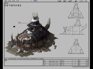 area ice arena game model big tent tribe-0101 3D Модель