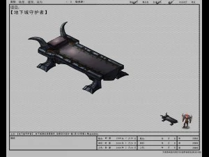 arena game model test scenarios - nest bed -01 20 3D Model