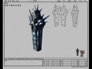 arena game model test scenarios - nest bed -0101 3D Model