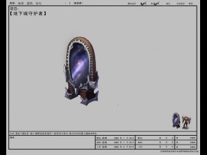 arena game model test scenarios - nest bed -0301 Model 3D