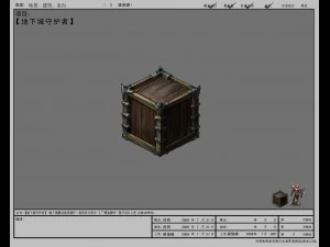 arena game model test scenarios - factory box -010 3D Model