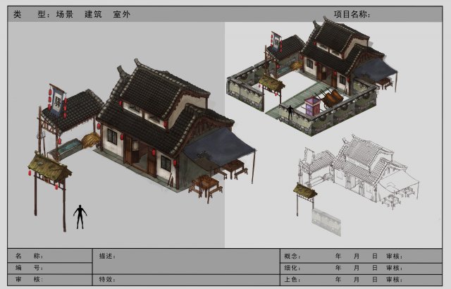 suburb - inn 16 3Dモデル .c4d .max .obj .3ds .fbx .stl .blend