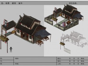 suburb - inn 16 Model 3D