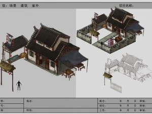 banliy&ouml; - han 16 3D Model