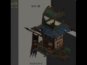 barracks - hanging cliff tower Modèle 3D