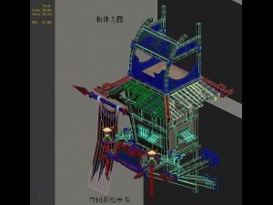 barracks - hanging cliff tower Modèle 3D