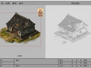 damage - mountain temple 3Dモデル