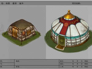 asakusa - yurts tents 3D Model