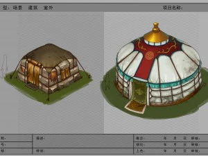 asakusa - yurts tents 3D Model