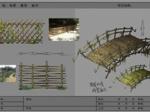 forest objects - bamboo bridge Modello 3D