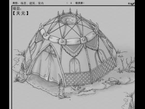 desert gobi - dome tents 01 3D Model