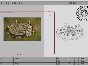 stone - round altar Model 3D