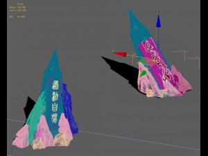 shushan - stone wall lettering Modèle 3D