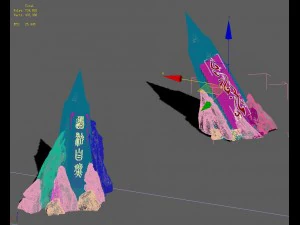 shushan - stone wall lettering 3D Model