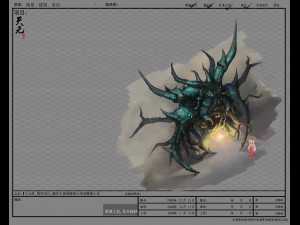 game model - tree monster 3D 모델