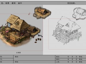 original village - house 1 3D Model