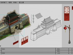 medium city - city wall - corner 3D Model