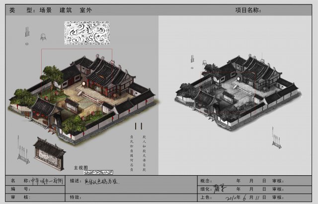 medium city - government government 01 Modelo 3D .c4d .max .obj .3ds .fbx .stl .blend 