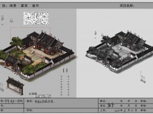 medium city - government government 01 3D 모델