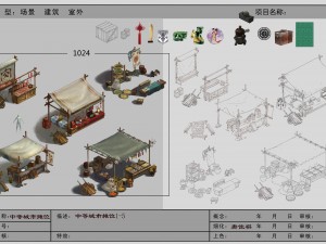 medium city - stall 1 3D 모델