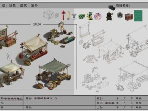 medium city - stall 2 3D Model