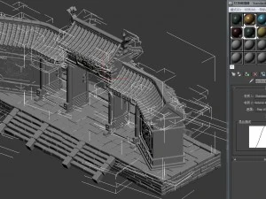 escort - gate 032 3D Model