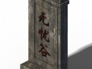 accessories - stone 01 Modelo 3D