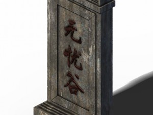 accessories - stone 01 3D Model