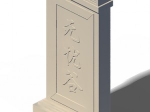 accessories - stone 01 3D Model