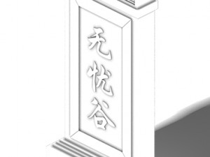 accessories - stone 01 3D Model