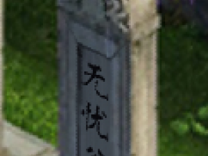 accessories - stone 01 3D Model