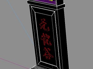 accessories - stone 01 3D Model