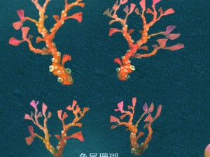 submarine cartoon world - fishtail coral Modèle 3D