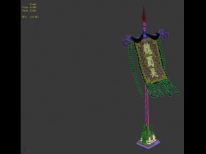 barracks - flag 3Dモデル
