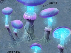 cartoon edition - ancient chi you mushrooms Modello 3D