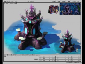 seabed park 02 3Dモデル
