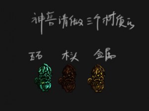 lee pagoda - six-story animal - stone Modello 3D