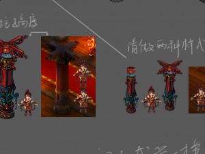 lei fengta - the third floor pillars 3D Model