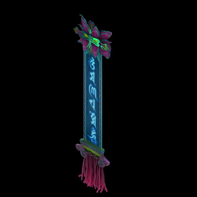 lei fengta - fifth floor debris - curtains Modelo 3D .c4d .max .obj .3ds .fbx .stl .blend 