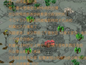 jiaxing city - waterwheel - publicity bar - surface Modèle 3D