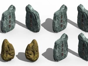 拘留された石 3Dモデル